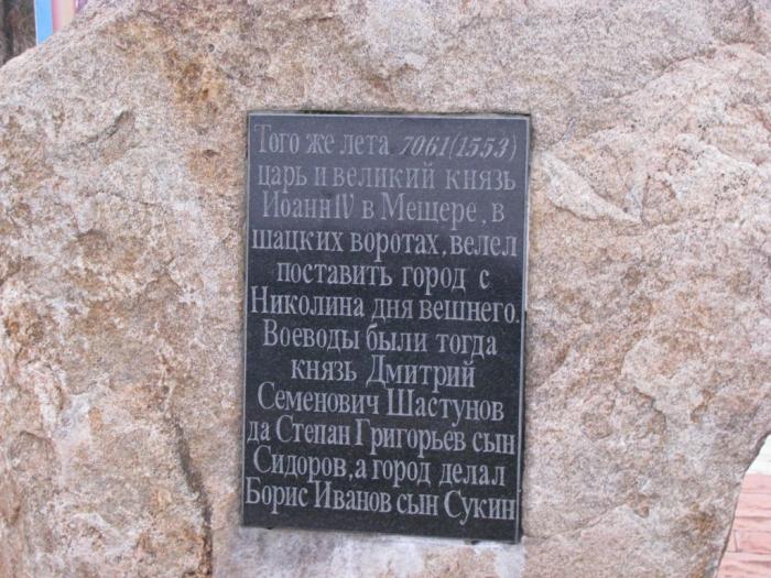 Фото Г Шацка