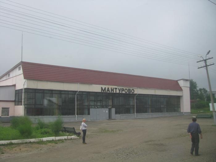 Погода мантурово курская на 14. Станция Мантурово Костромская область. Вокзал город Мантурово.