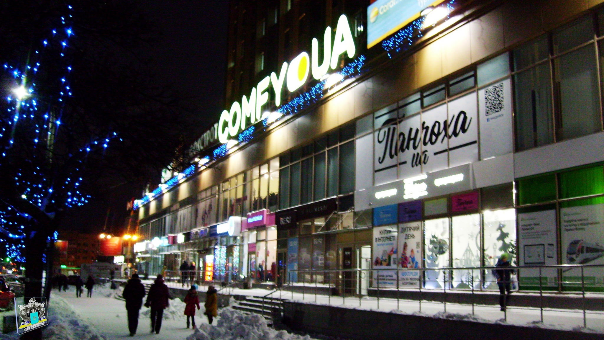 Comfy ua. Комфи. Магазин Comfy город "белая Церковь". Comfy.ua реклама. Comfy Store.