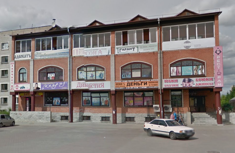 Александровский парк коряжма. Дк родина коряжма. Виконда коряжма. Ленина 47 коряжма. Коряжма центр.