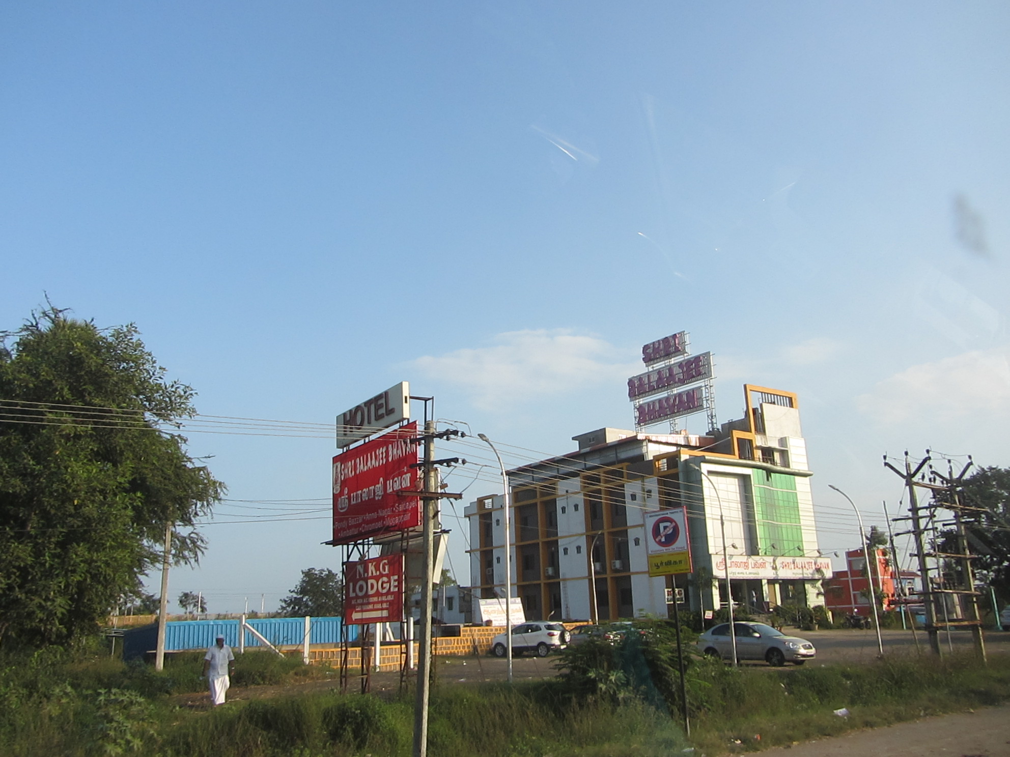 Shri Balaaji Bhavan - Melmaruvathur