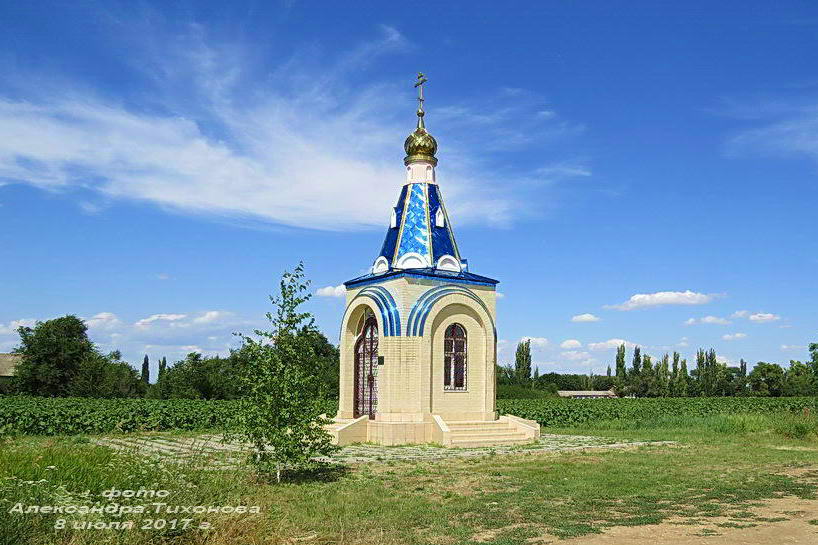 Часовни Ростовской области