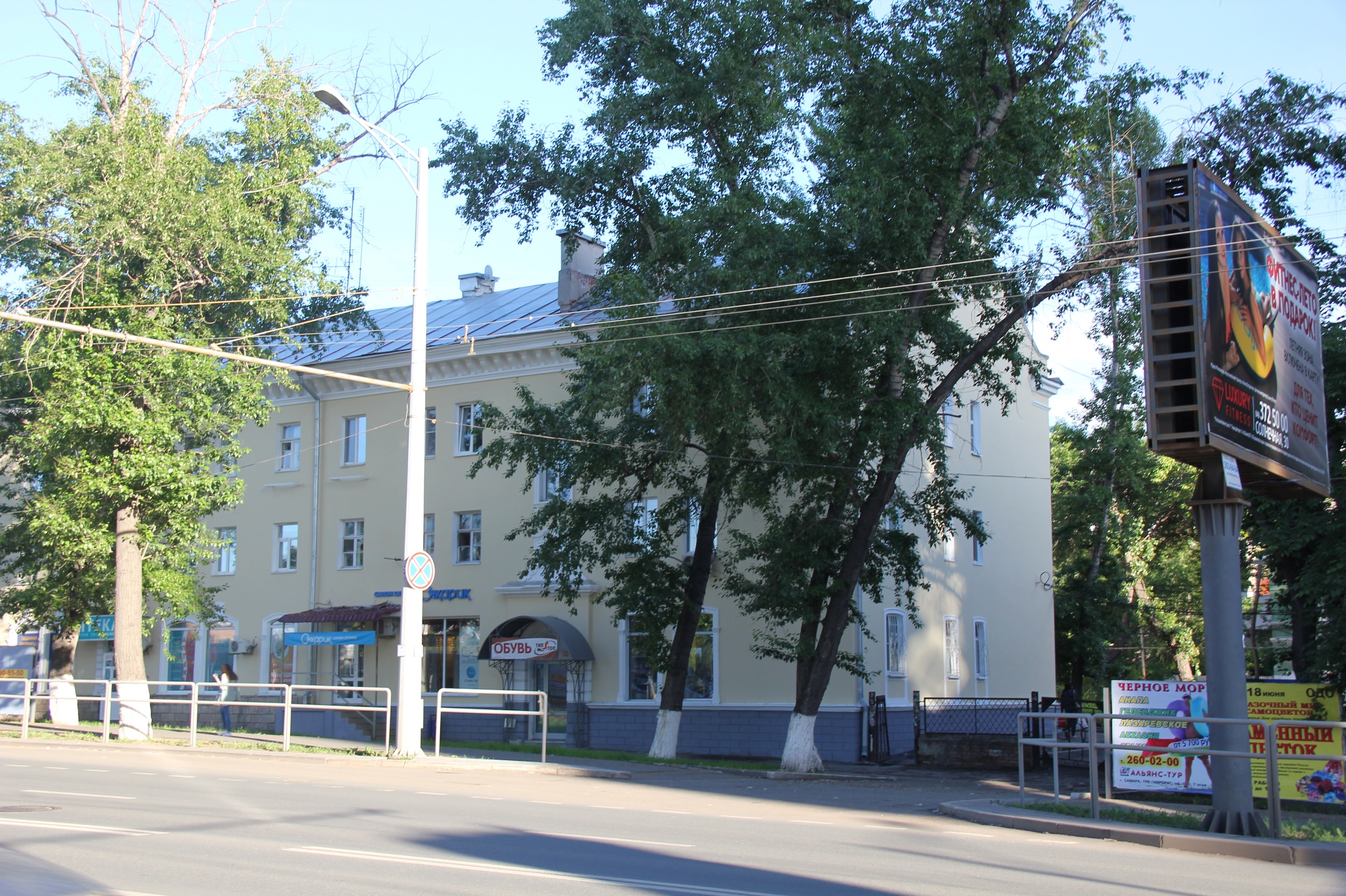 Литер г самара. Московское шоссе литер а. Московское шоссе лит а Самара. Самара Московское шоссе литер д. Самара Московское шоссе литер б.