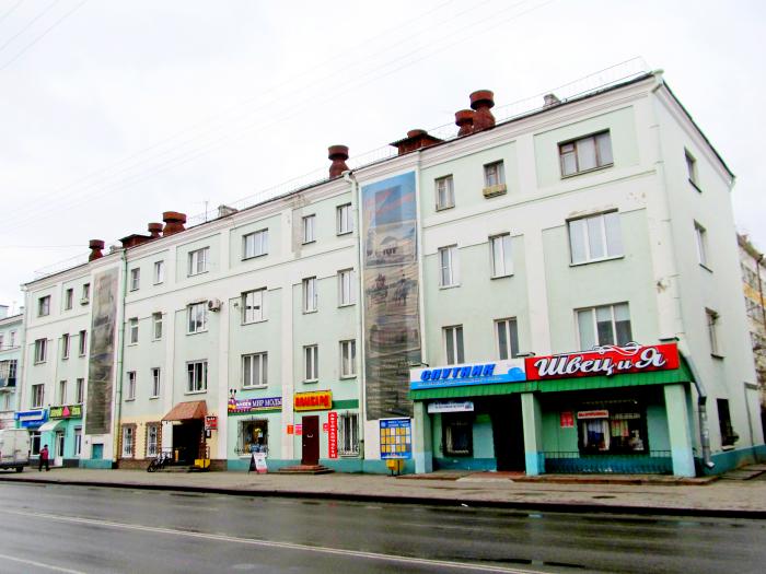 Кирова 40