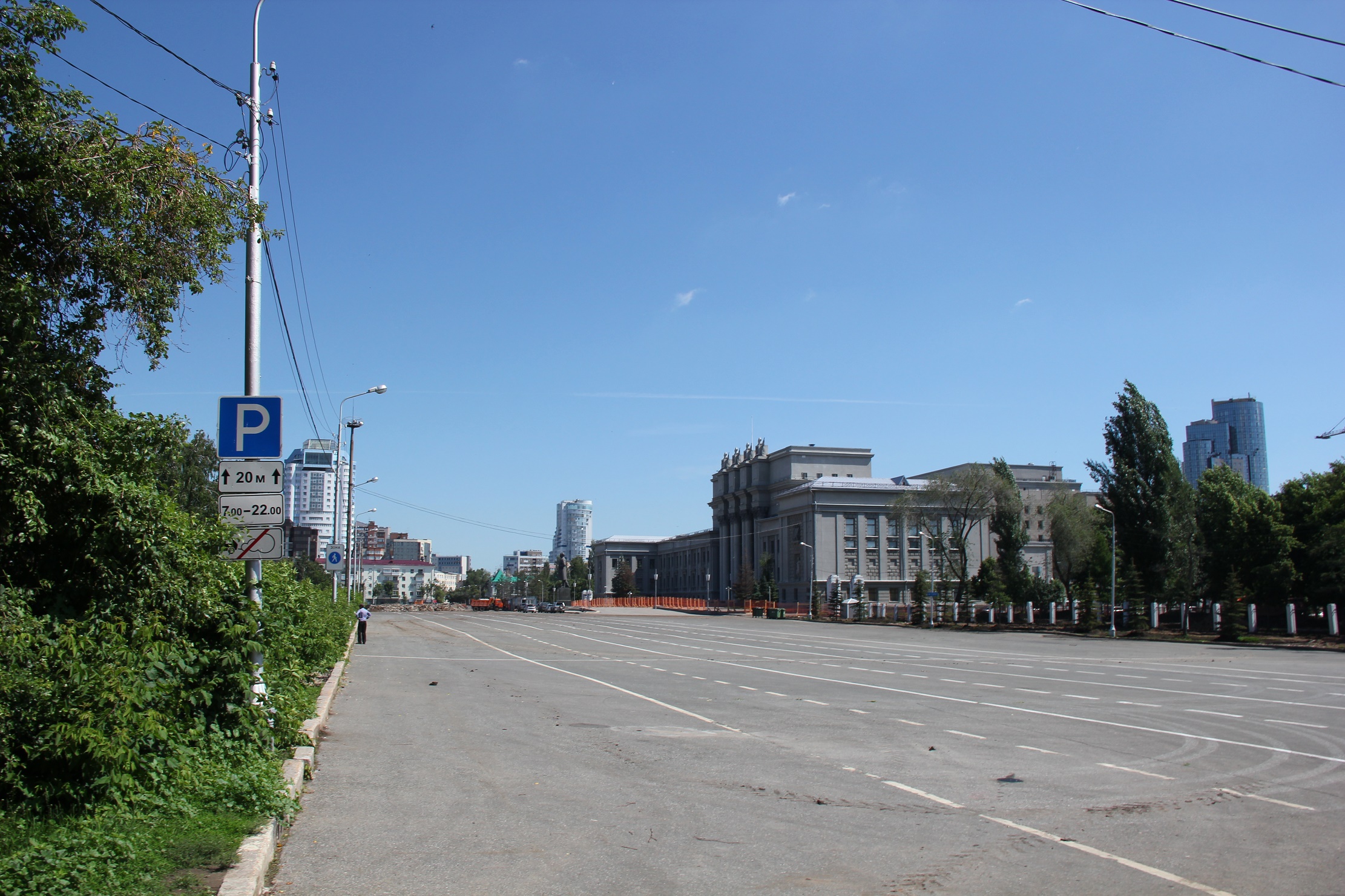 Kuibyshev Square - Samara