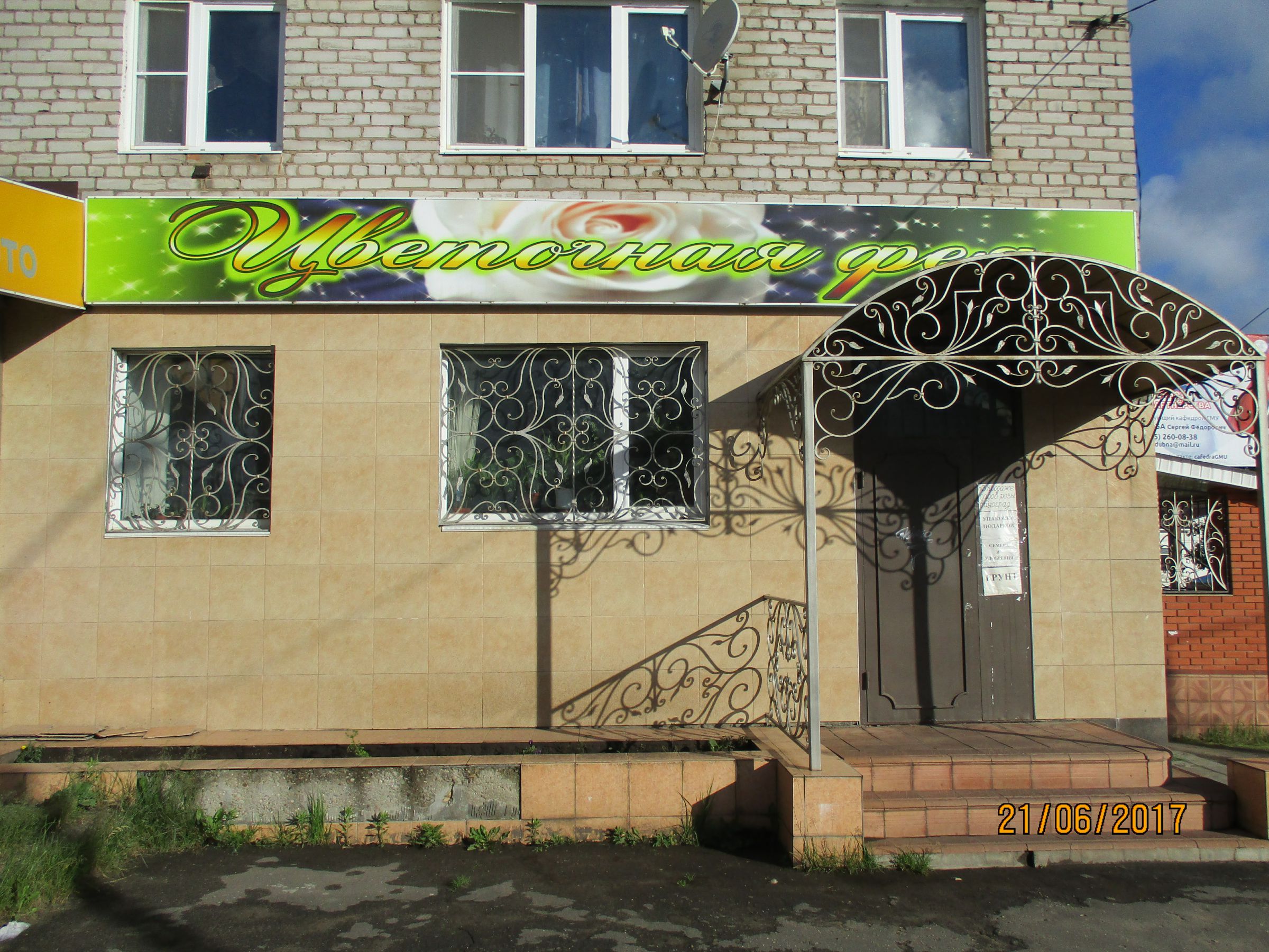 Сковородка новокузнецк кафе. Сет «ассорти мангал» джорджия. Сет сегун японика. Роллы сеты ходовые. Суши роллы фарфор.