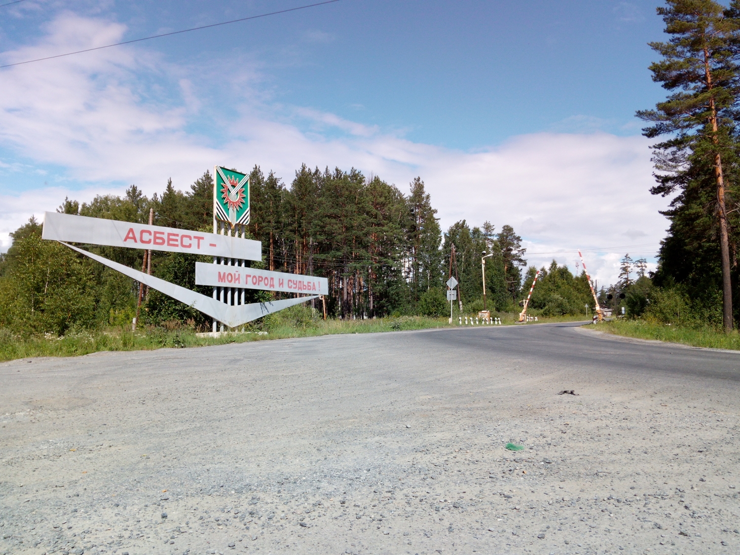 Улицы города асбест. Город Асбест Свердловская область. Асбест город Стелла. Асбест город Свердловская достопримечательности. Площадь города Асбеста Свердловской области.