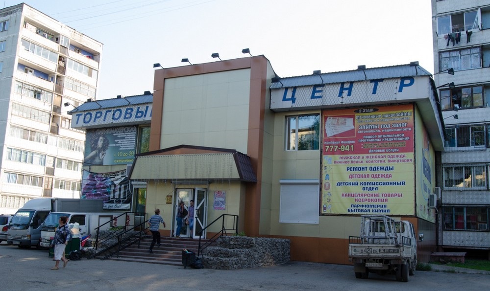 улица центральная 1а самара. улица центральная 1а самара. центральная 1а. пос пригородный ул центральная 23а. торговый центр центральный щелково.