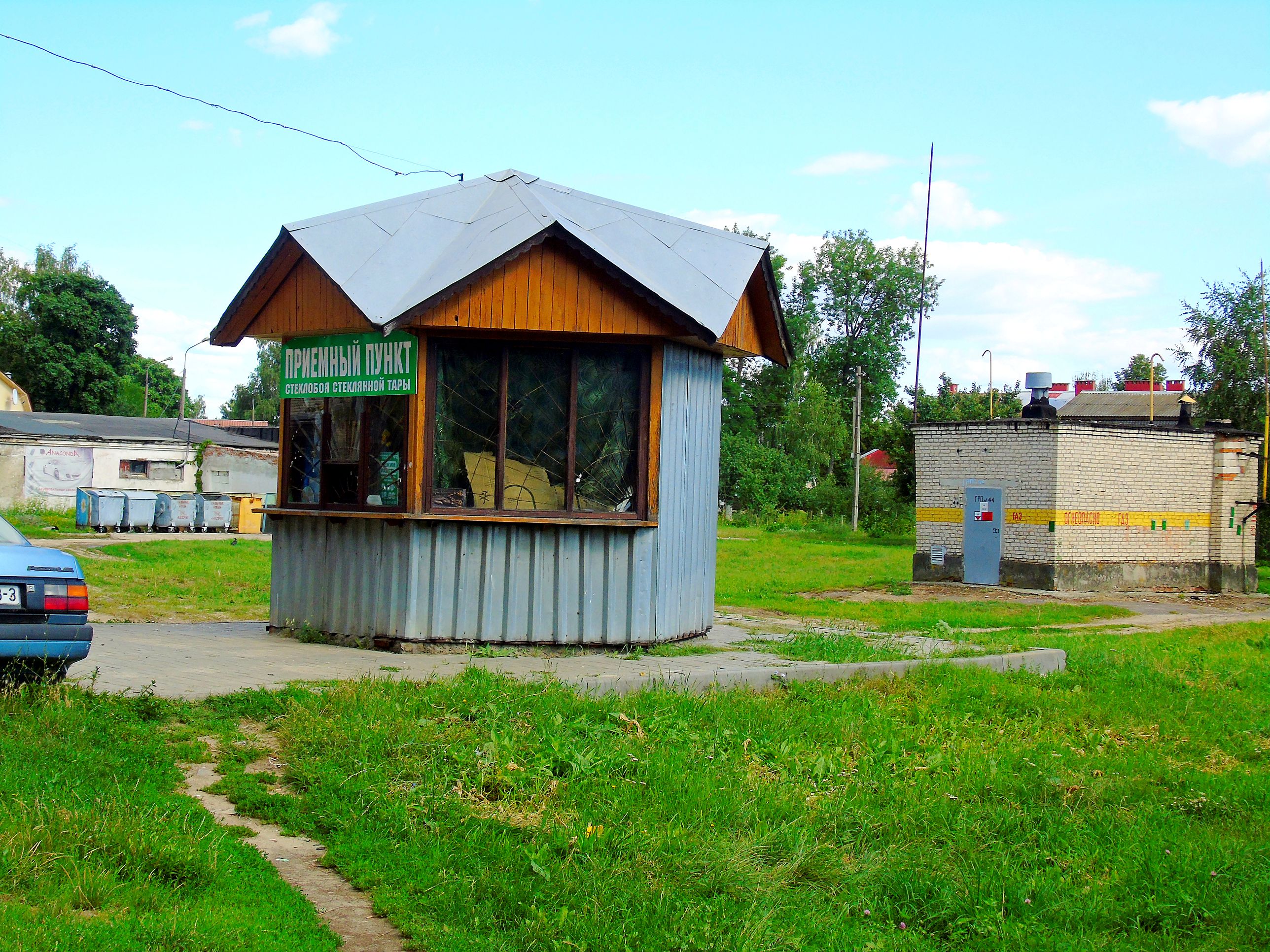 21 век гомель