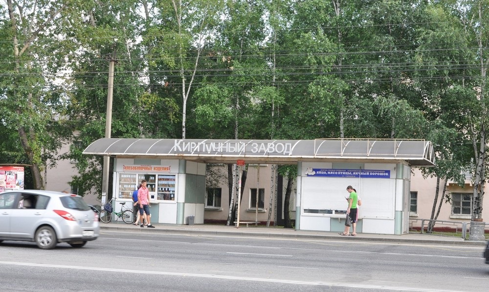 Купить Дом В Районе Химфармзавода В Хабаровске