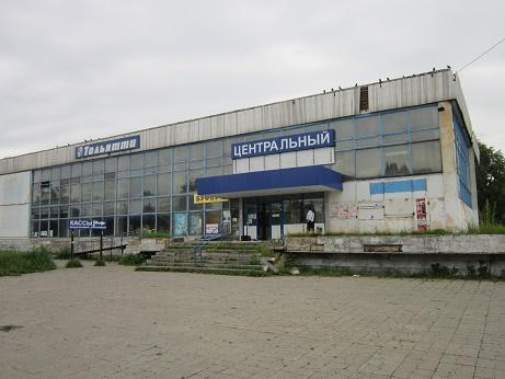 Автовокзал Тольятти Центральный Купить Билет
