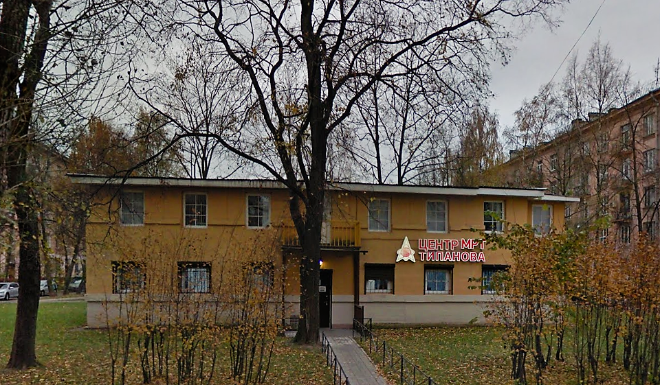 Типанова 12 а центр мрт. Типанова 12а,цмрт. 12а. Мрт на типанова 12. Центр мрт на типанова.