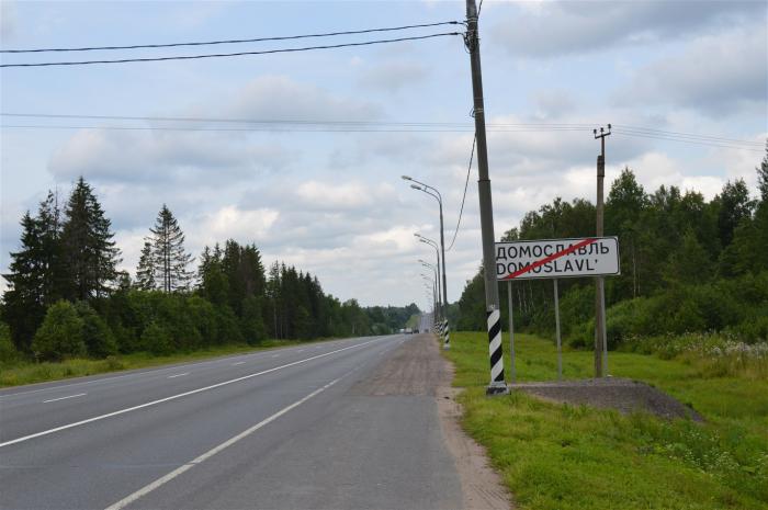 Белый населенный пункт. Населенный пункт конец. Дорожный указатель конец населенного пункта Федуново. Фото знака населенного пункта. 5.46 Конец населенного пункта.