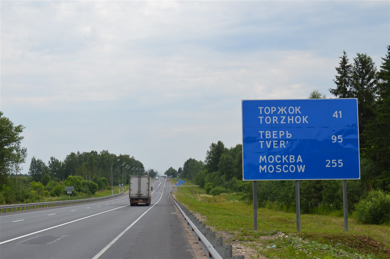 Москва в км