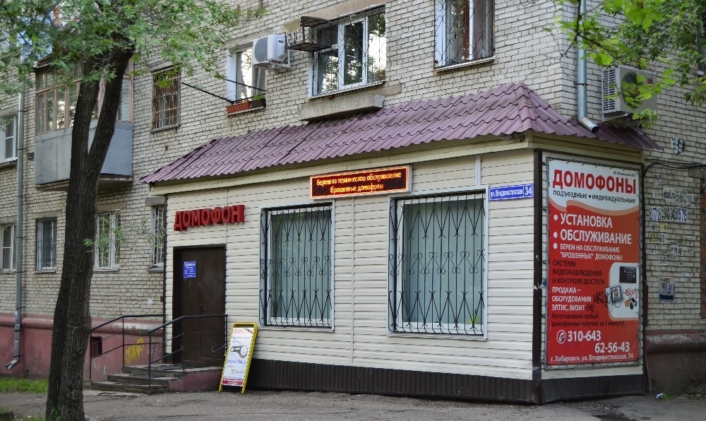 ул льва толстого 12 хабаровск. доброе утро хабаровск. мостоотряд 26 комсомольск на амуре. л хабаровск. с днем города благовещенск 165 лет.