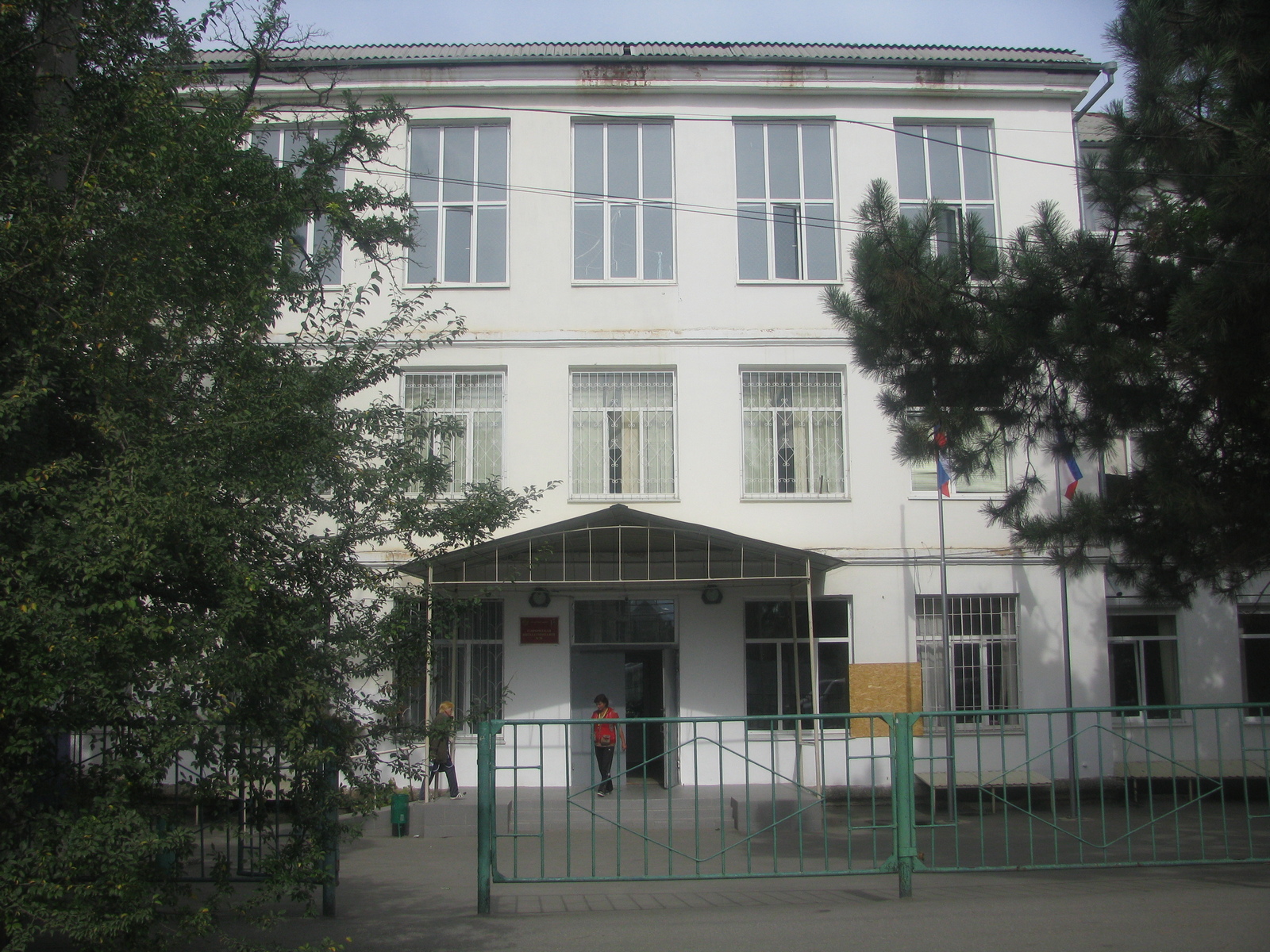 20 Школа Симферополь