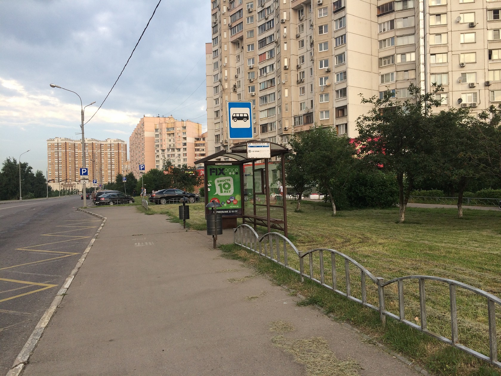 улица привольная москва