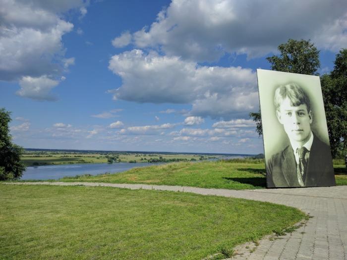 Нижний новгород константиново. Константиново смотровая площадка. Музей заповедник Есенина. Смотровая площадка, село Константиново. Константиново музей река.