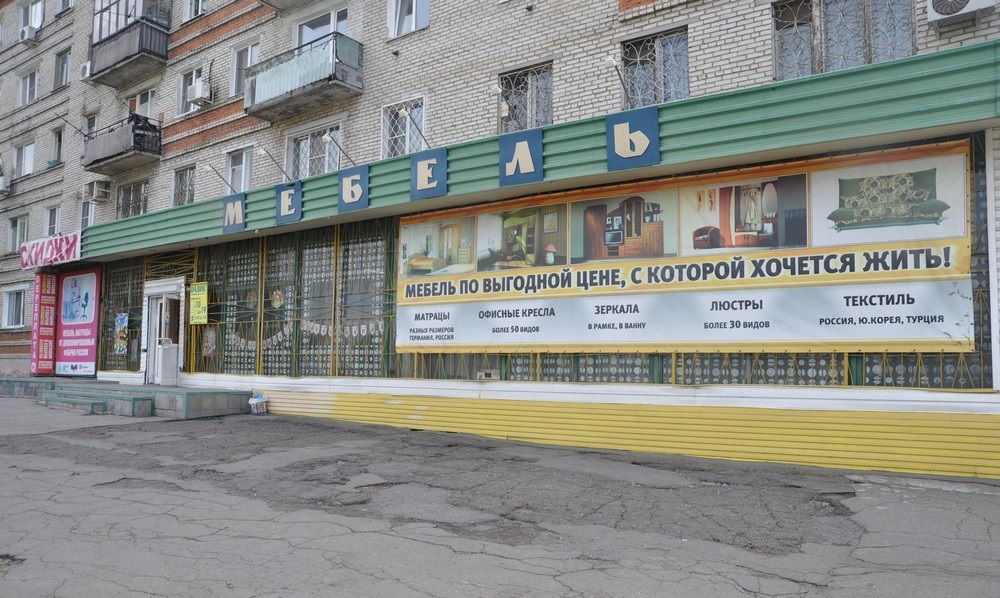 Хабаровск Мебель Каталог Фото Цены