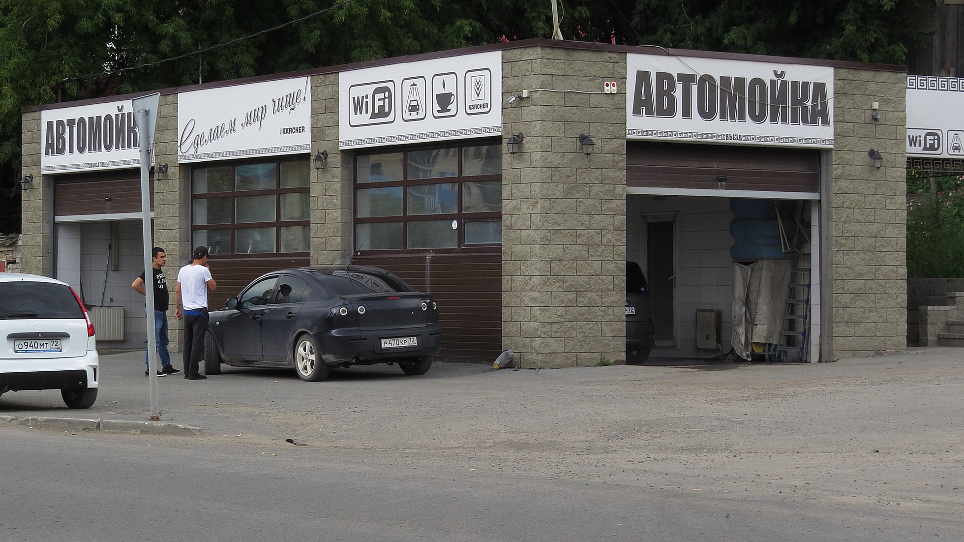 Автомойка тюмень. Дамбовская 5 Тюмень. Автомойка на Дамбовской Тюмень. Автомойка г Тюмень ул. Автомойка на Мелиораторов.