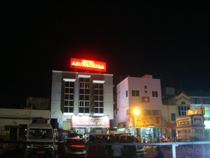 Hotel Arunachala - Tiruvannamalai