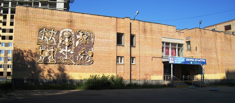 Родник Железнодорожный Официальный Сайт Купить Билет