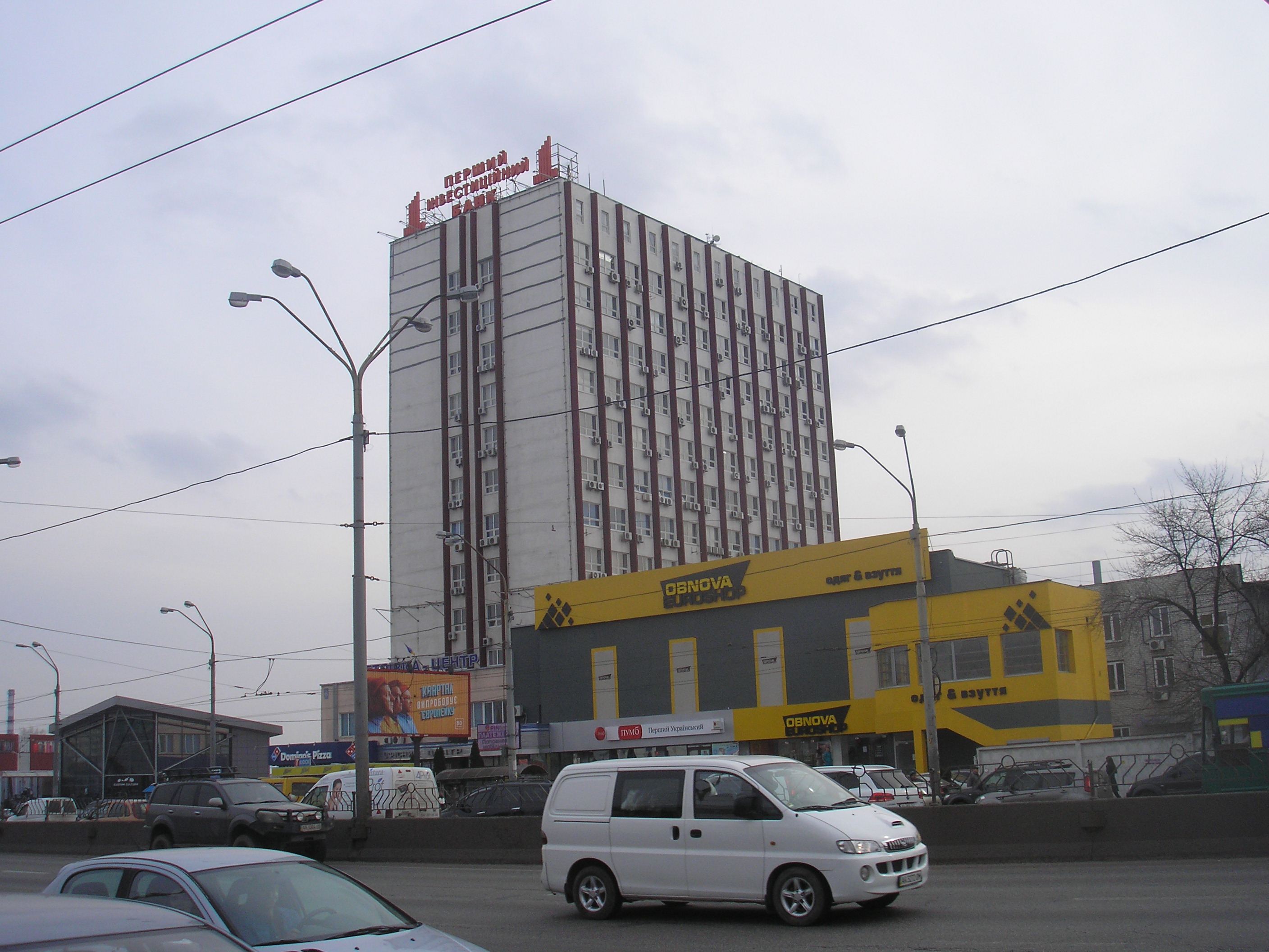 Pochaina-Centre - Kyiv