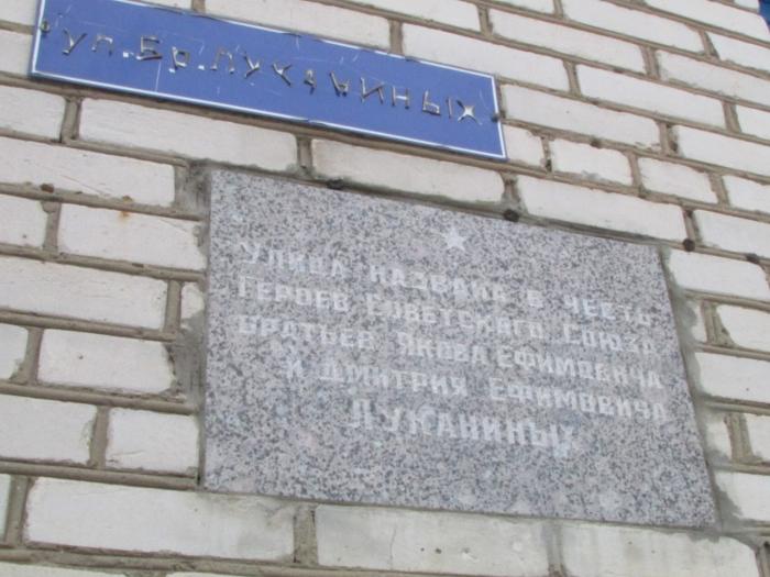 Военкомат на димитрова курск. Магазин цифра Юхнов. Юхнов ул братьев Луканиных. Военкомат Юхнов. Памятная доска у военного комиссариата Свердловской области.