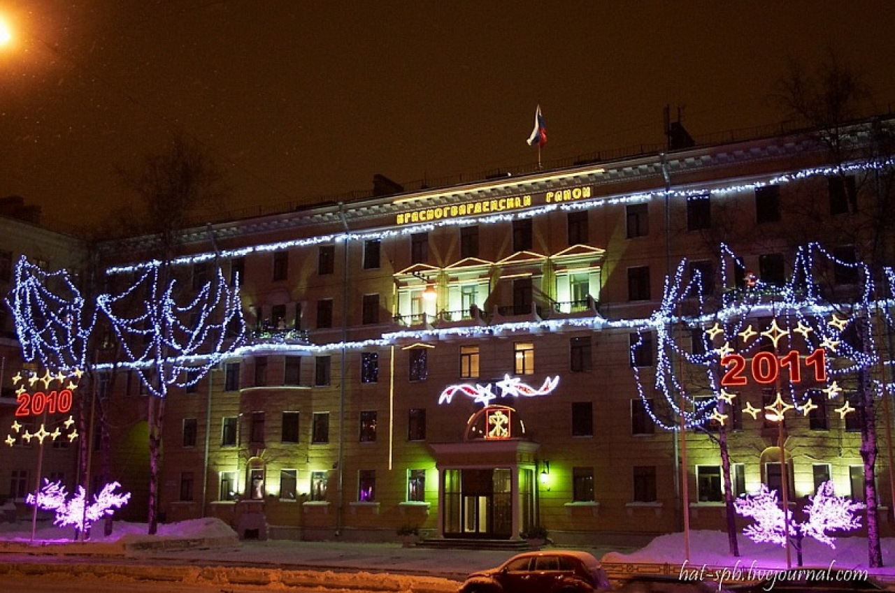 администрация города санкт петербурга