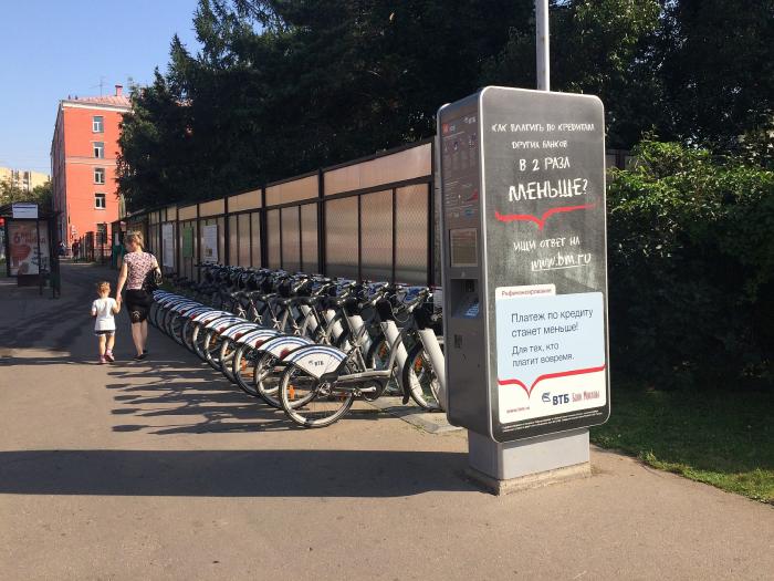 Реклама проката. Велопрокат в Москве. Велопрокат реклама. Реклама велопроката. Прокат велосипедов реклама.