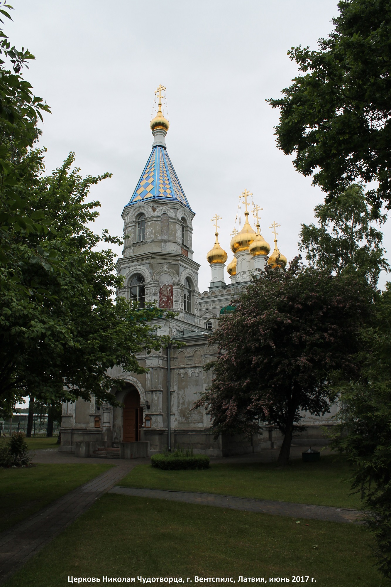 World / Latvia / Ventspils pilseta / Ventspils Мир / Латвия