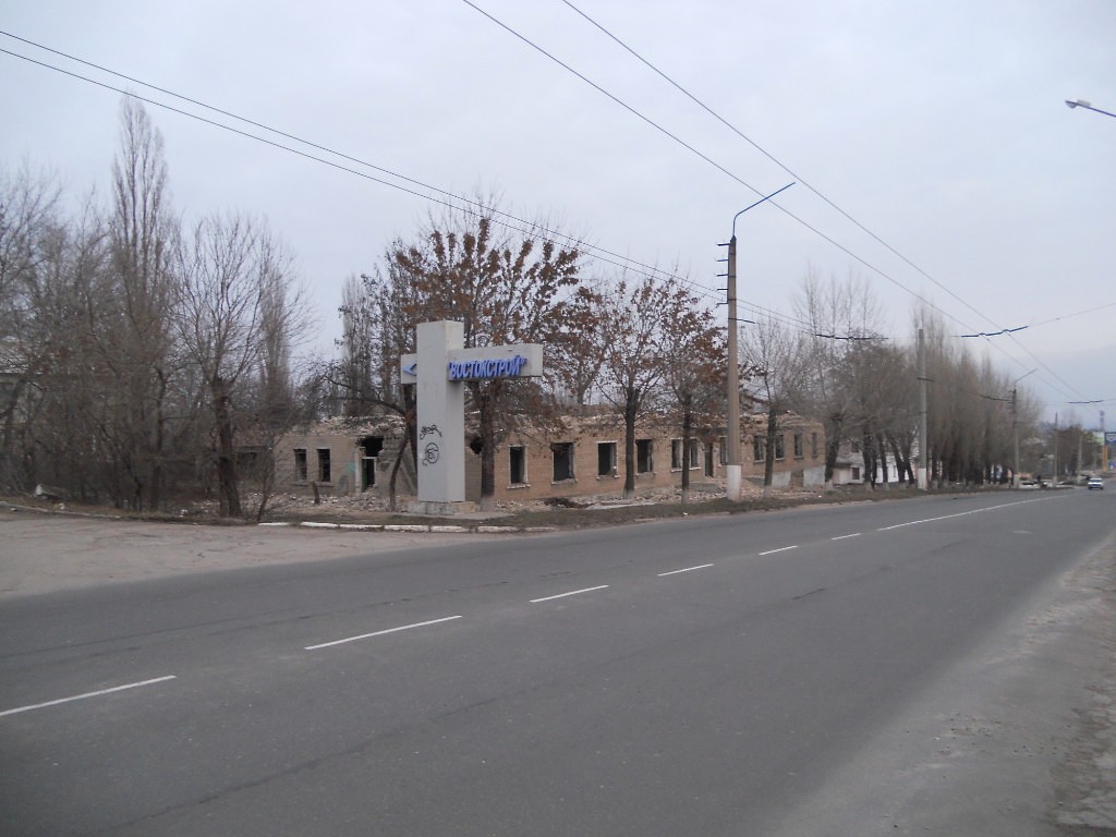 Центр Занятости Лисичанск Фото