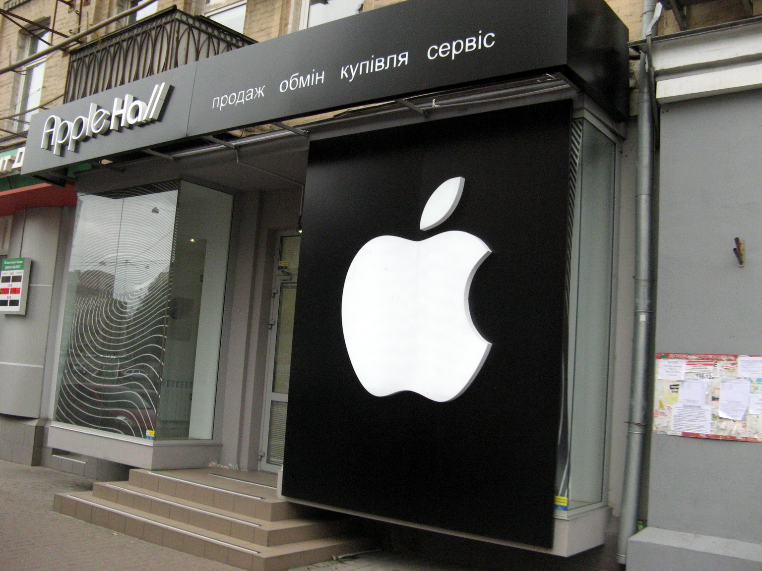 Apple iphone сервисный. Apple Store айфон. Вывески магазинов Apple. Сервисный центр Apple вывеска. Логотип для магазина Apple.