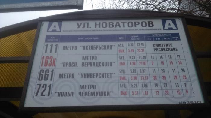 Расписание 111 автобуса москва. Остановка Новаторов. Автобус 111 Москва. Остановки 111 автобуса. Автобус е12 метро Калужская.