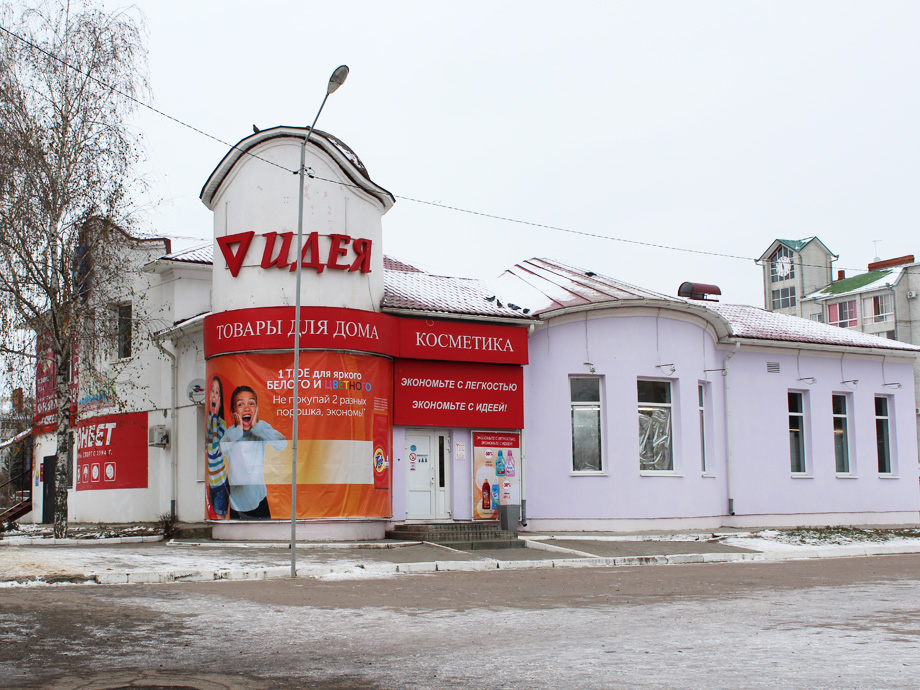 Дзержинского 10. Воронеж, ул. Дзержинского, 10а. Дзержинского 10а Воронеж. Семилуки Дзержинского 10. Улица Дзержинского Семилуки.