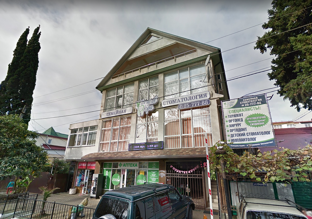 Кирова 121а волгоград кировский район. Кирова 97 моздок. Улица кирова 17 ижевск. Ул кирова 121. Кафе элегант волгоград кировский.