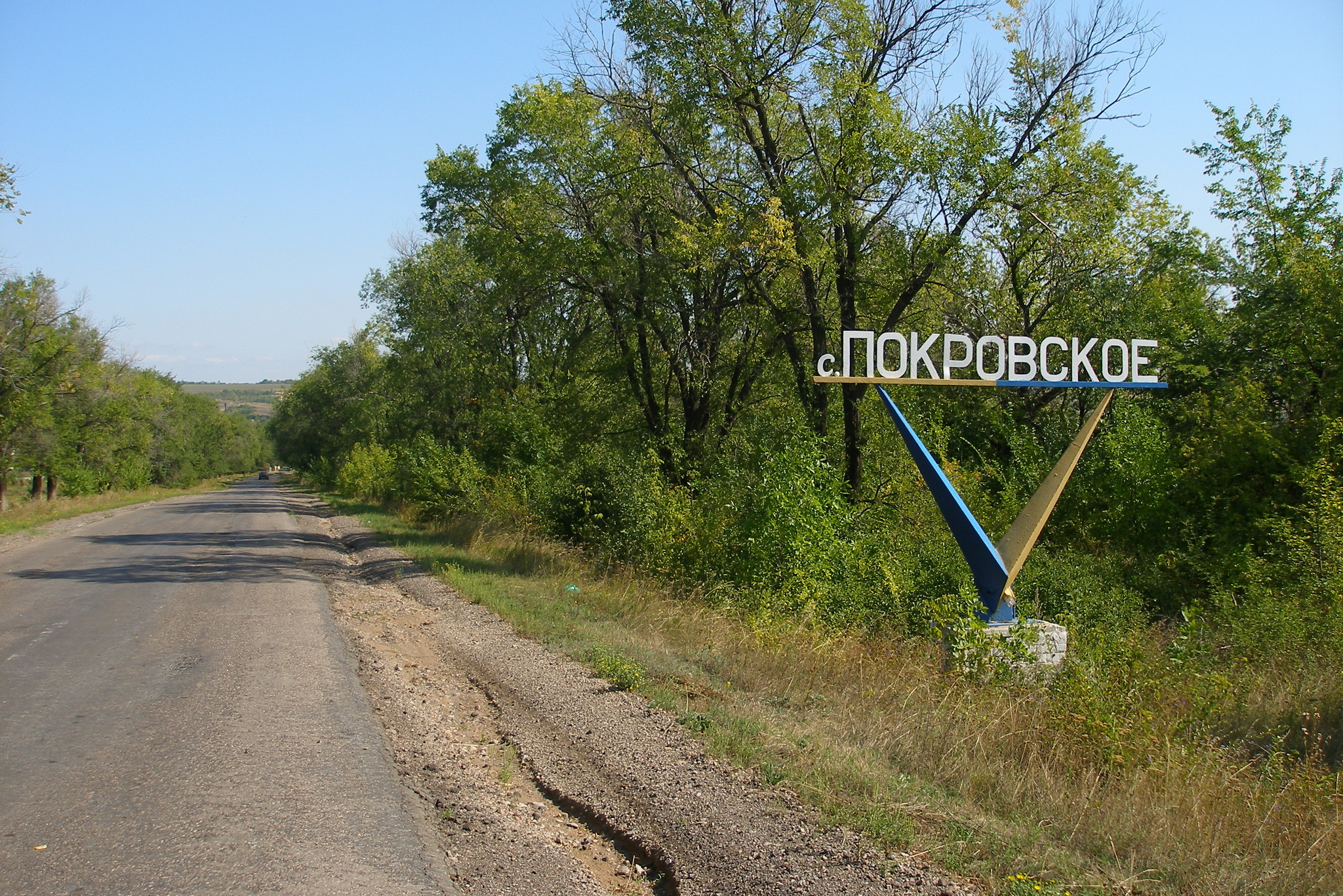 Погода в покровском донецкая область. Покровское Донецкая область. Село Покровское Украина Донецкая область. Село Покровское Донецкая область сегодня. Село Покровское Артемовск.