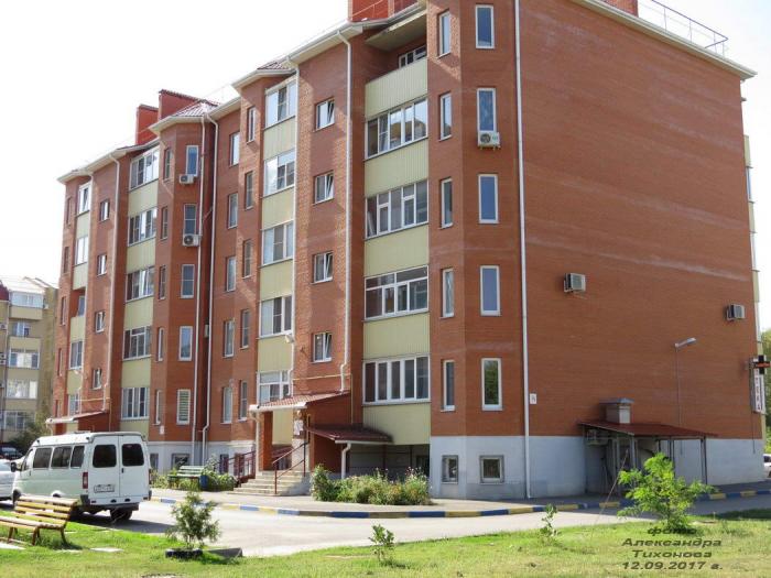Циан Волгодонск Недвижимость Купить Улица Мира 10
