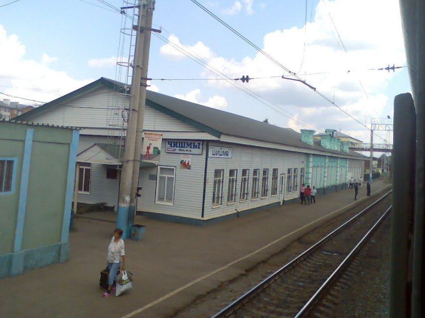 Поселок городского типа чишмы республика башкортостан. Станция Чишмы Башкирия. Станция Чишмы-1. Чишмы Башкортостан вокзал. Чишмы Железнодорожная станция.