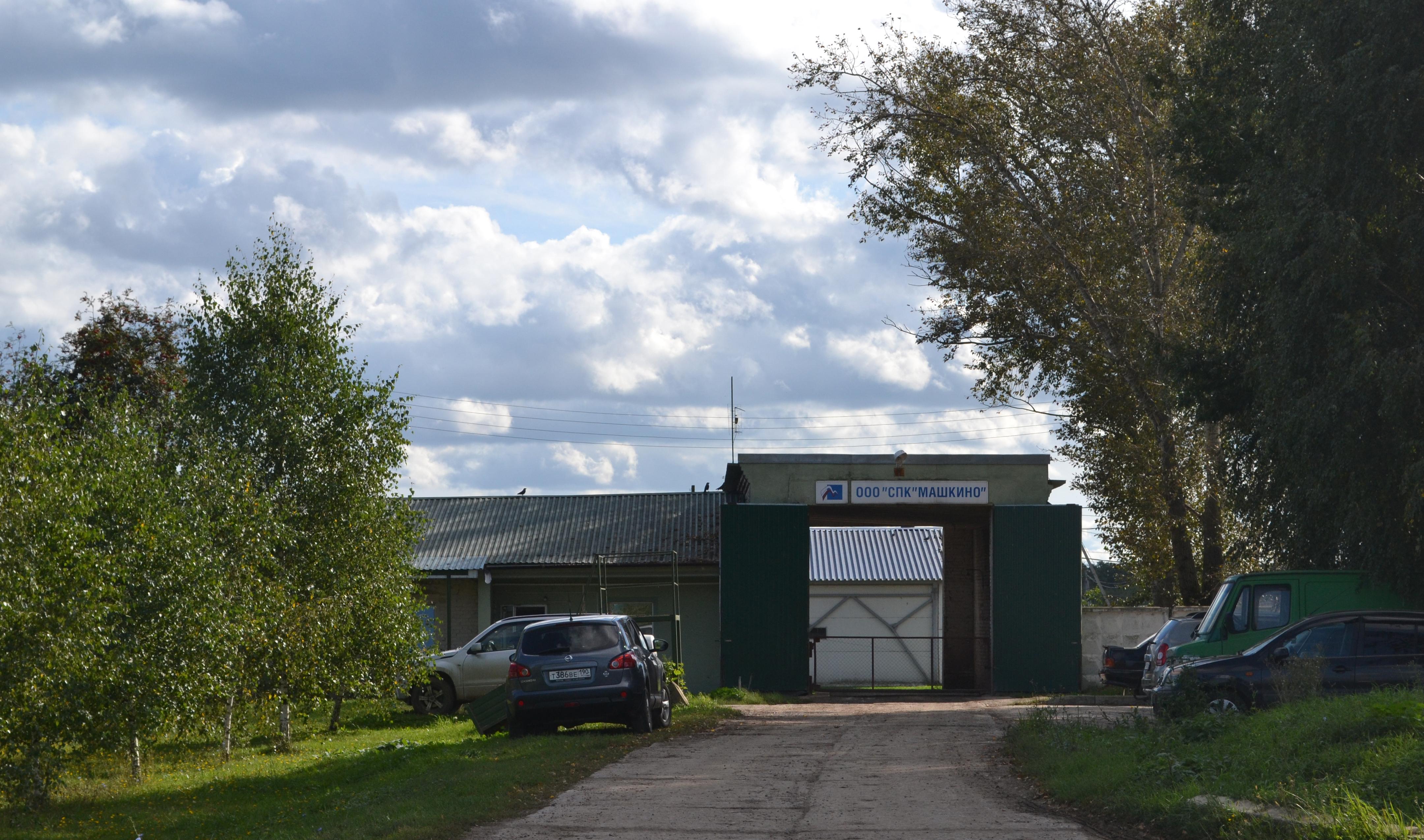 скотопромышленный комплекс машкино, посёлок индустрия. индустрия машкино. индустрия машкино. машкино курская область. скотопромышленный комплекс машкино.