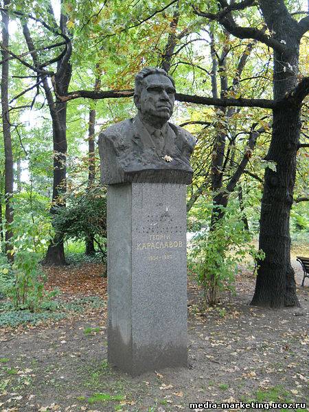 Georgi Karaslavov Monument - Sofia