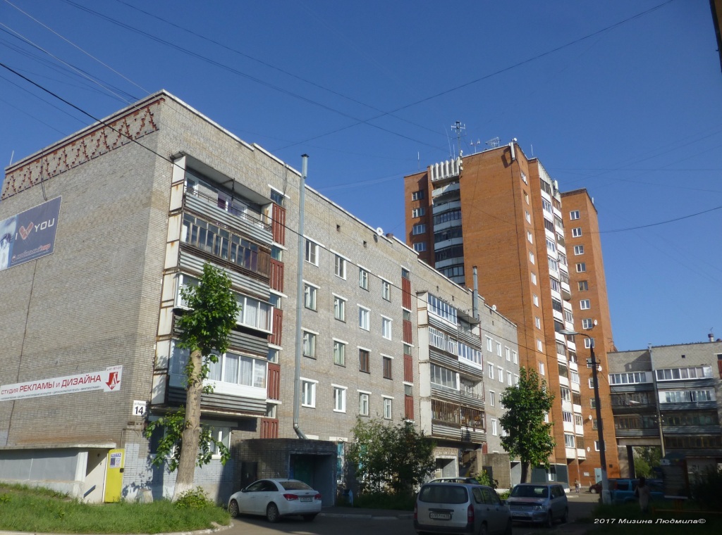 Кирова 14. Братск, Кирова 14а\33. Ул. Кирова, 14а/33 (Братск). Братск Кирова 33а. Братск улица Кирова 33а.