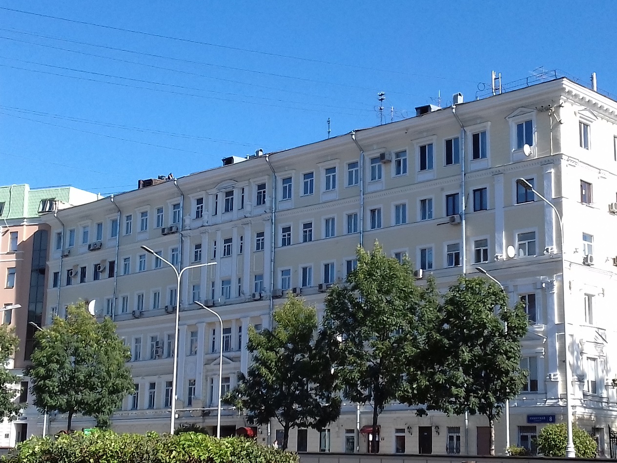 Former for Profit Building - Moscow