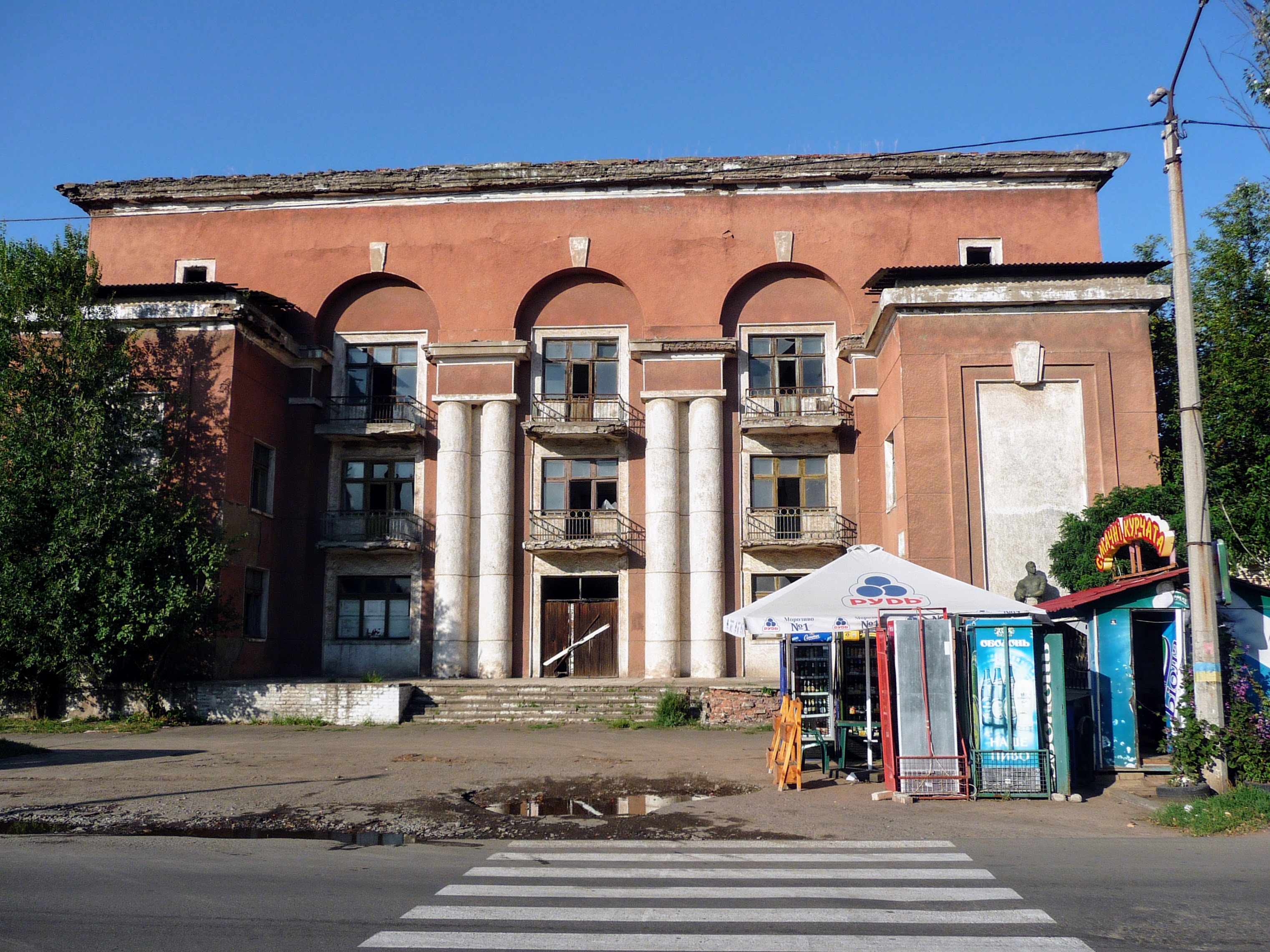 Константиновка донецкая. Константиновка центр города. Константиновка Украина. Завод УКРЦИНК Константиновка. Константиновка фото.