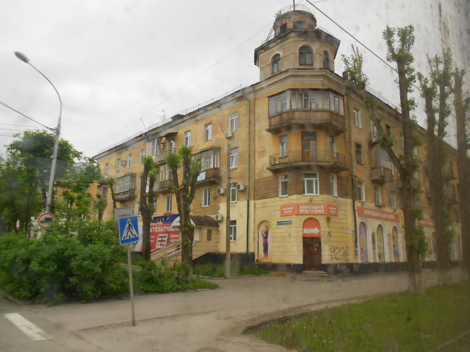 Чкалова пермь. Пермь Свердлова. Пермь Свердловский район Чкалова. Ул Чкалова Пермь 2. Ул Чкалова 48 Пермь.