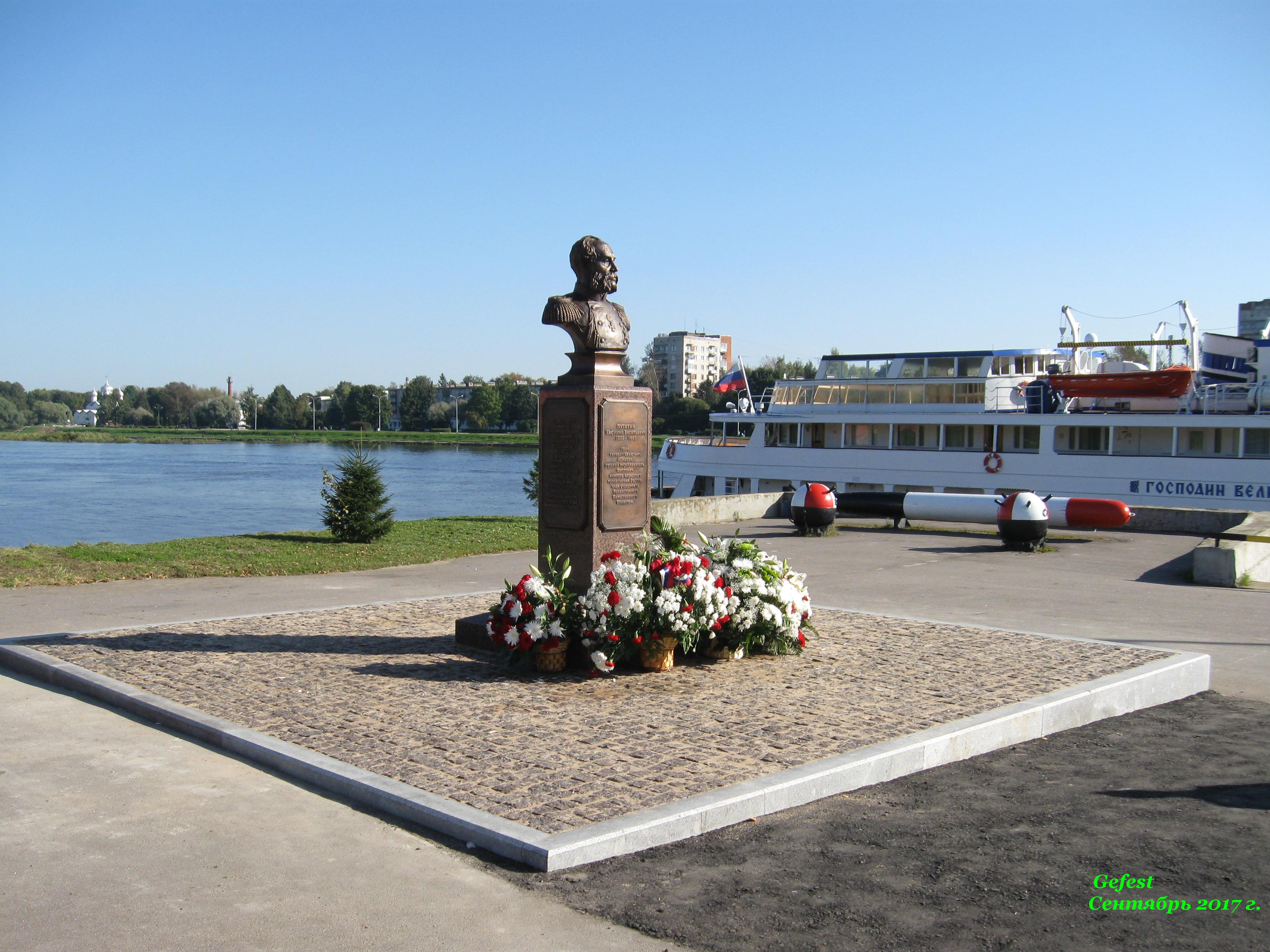 Памятники В Великом Новгороде Цены И Фото