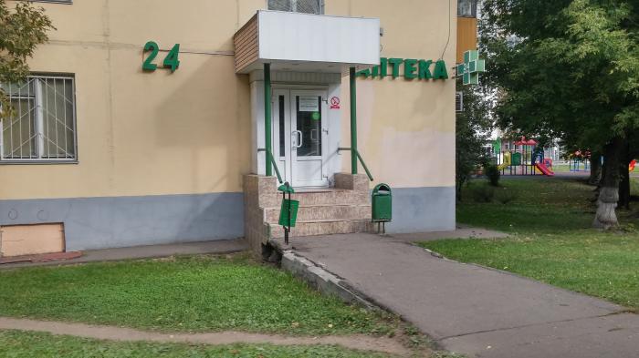 Круглосуточная Аптека Люблино