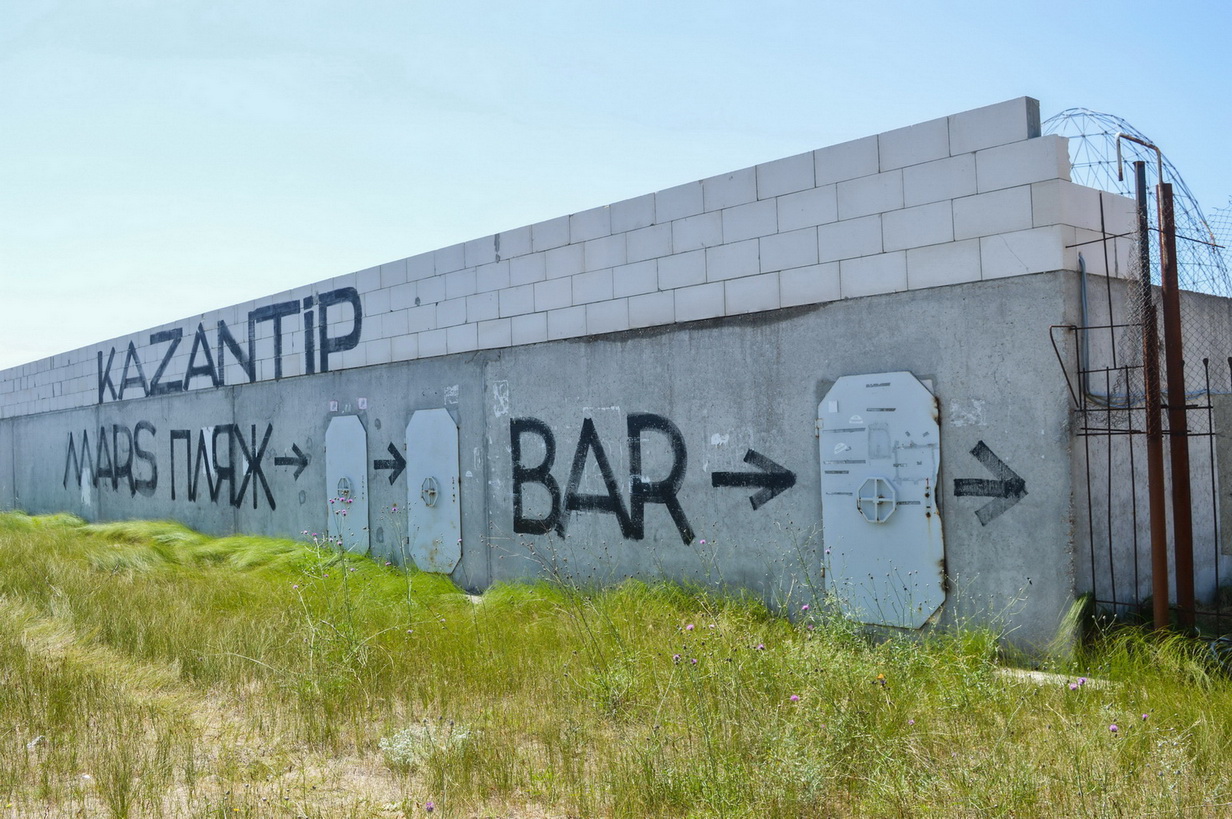 бывших входу