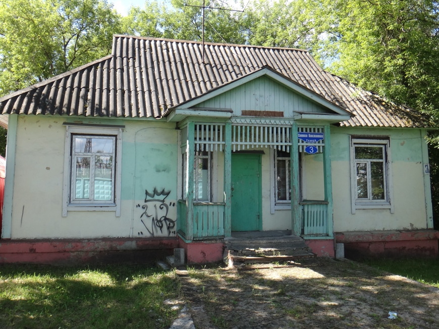 святого константина улица. святой константин и елена болгария. святого константина улица. царь константин (337) и царица елена (327). церковь святых константина и елены в болгарии.