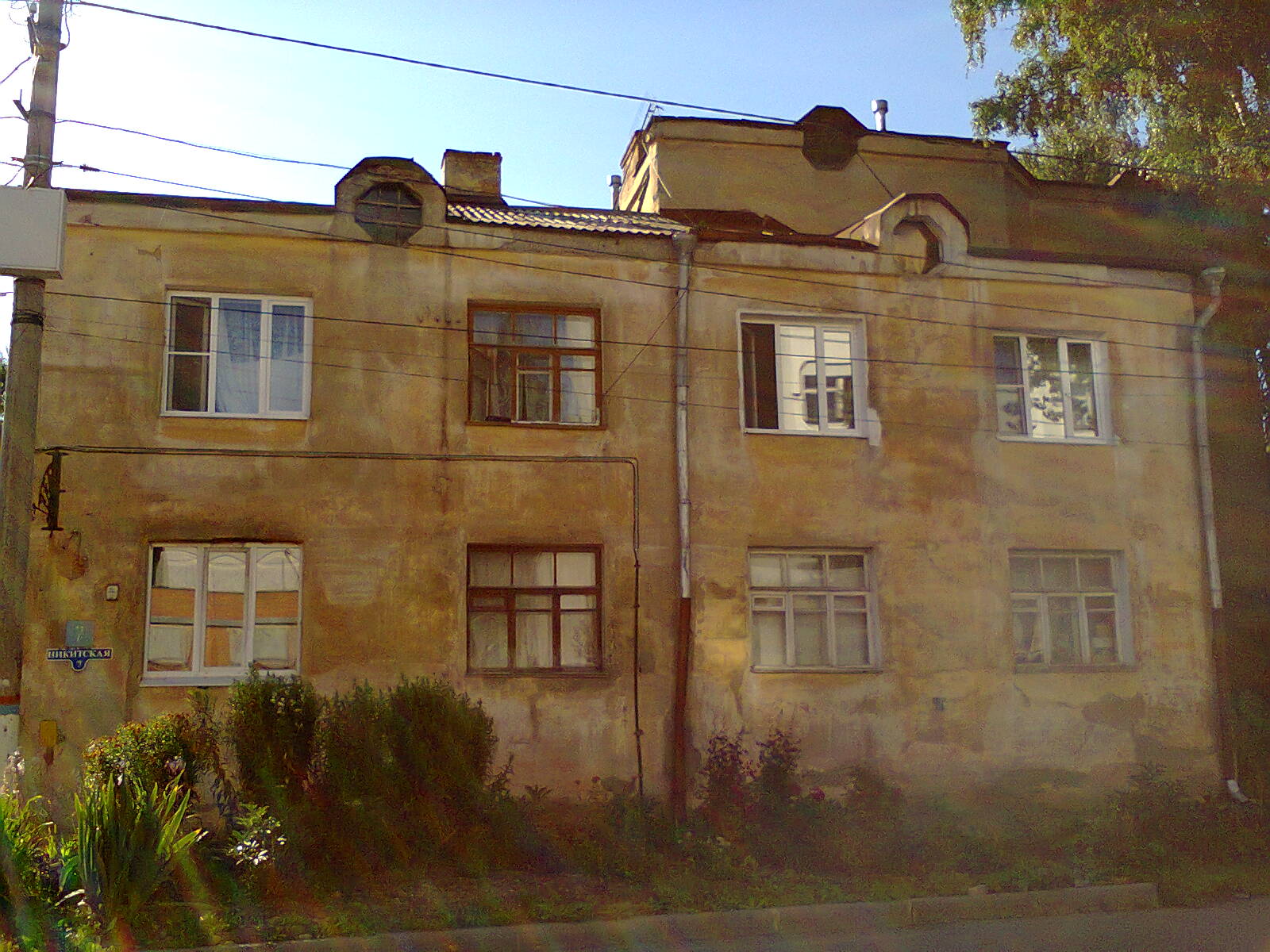 Тула 7 дом. Тульская 7 калуга. Сойфера 9 тула. Тула 7 дом. 1.